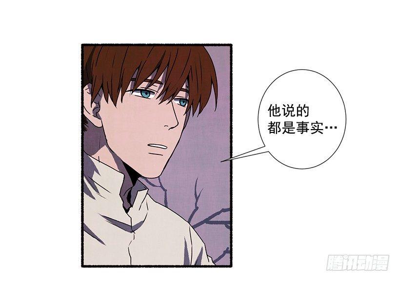 《天使之屋》3.害怕回忆 第46页