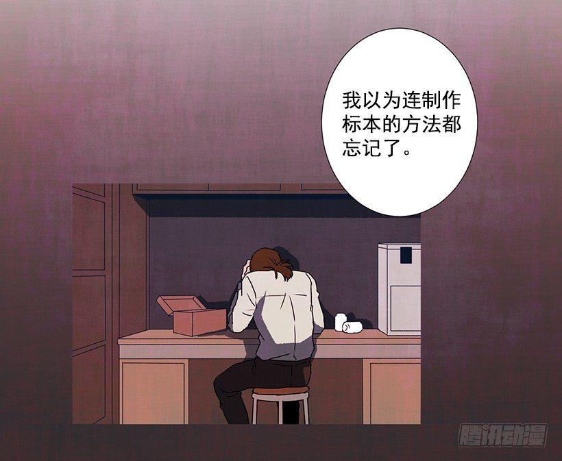《天使之屋》3.害怕回忆 第50页