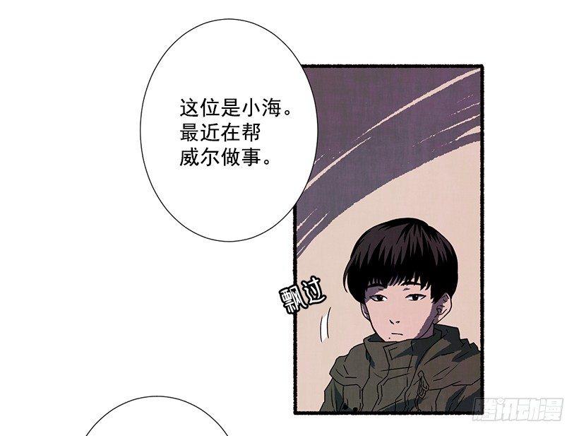 《天使之屋》3.害怕回忆 第7页