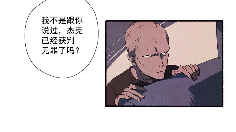《天使之屋》3.害怕回忆 第9页