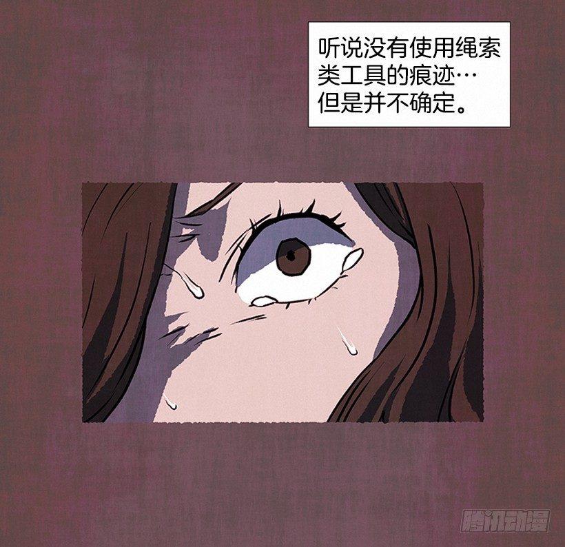 《天使之屋》7.七岁那年 第11页