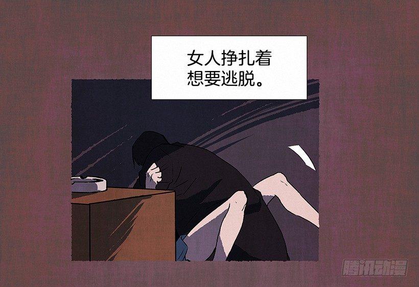 《天使之屋》7.七岁那年 第12页
