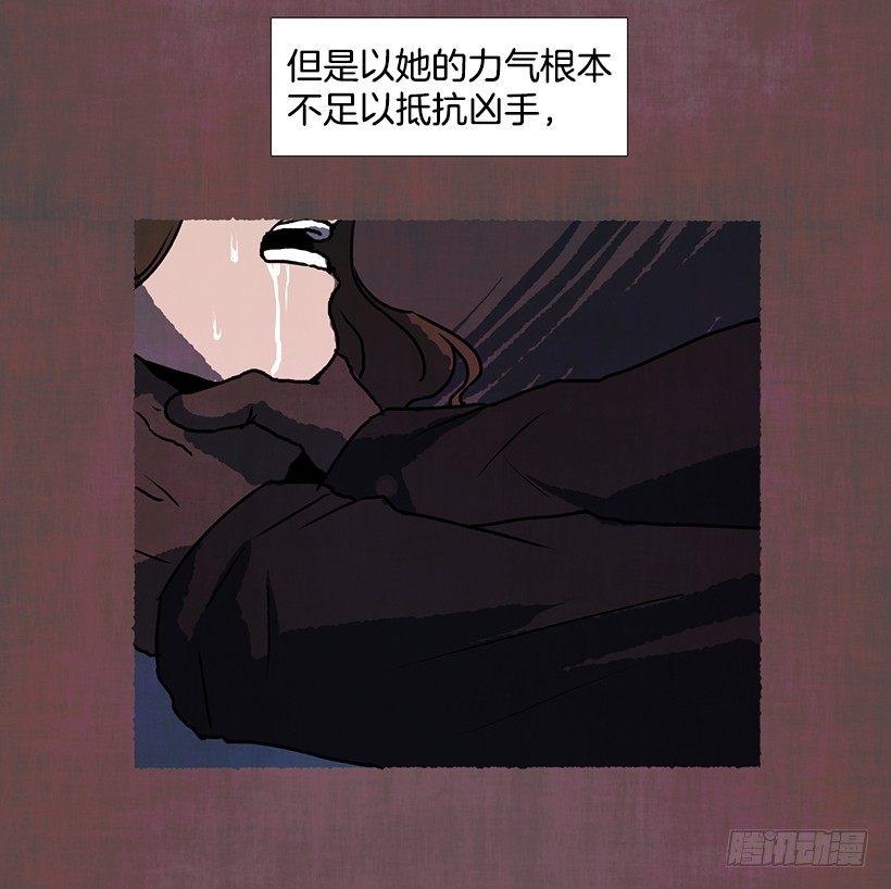 《天使之屋》7.七岁那年 第16页