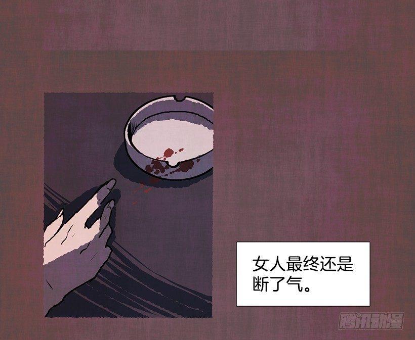 《天使之屋》7.七岁那年 第17页