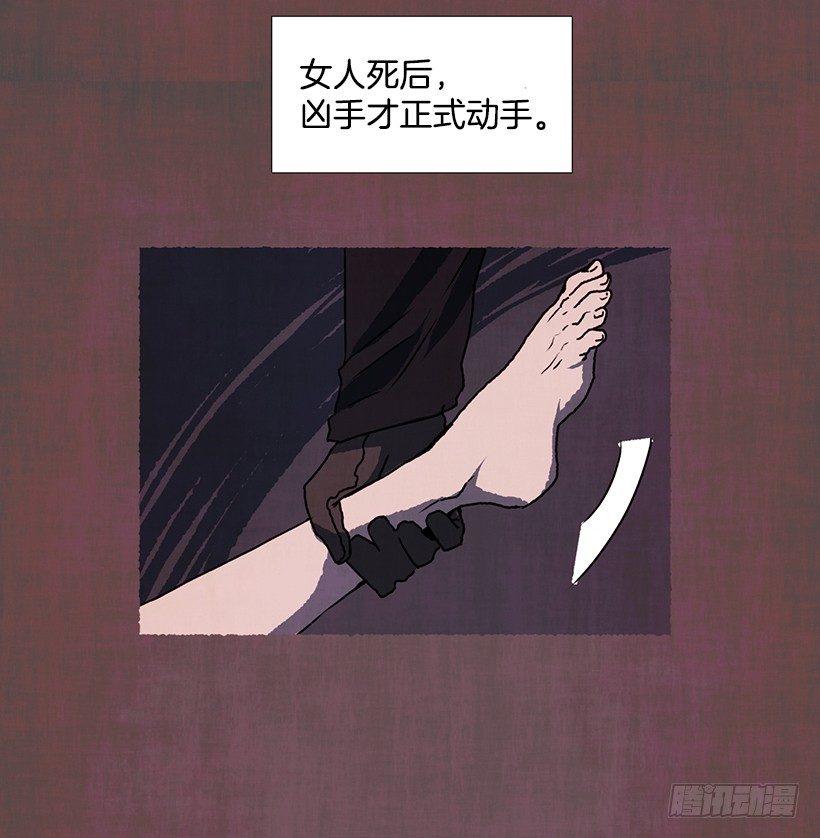 《天使之屋》7.七岁那年 第19页