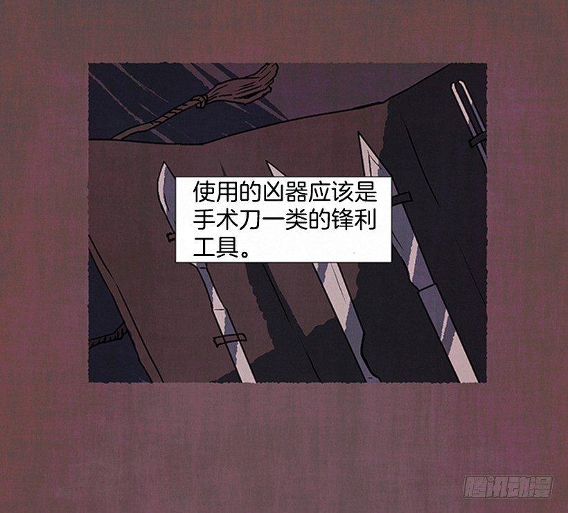 《天使之屋》7.七岁那年 第21页