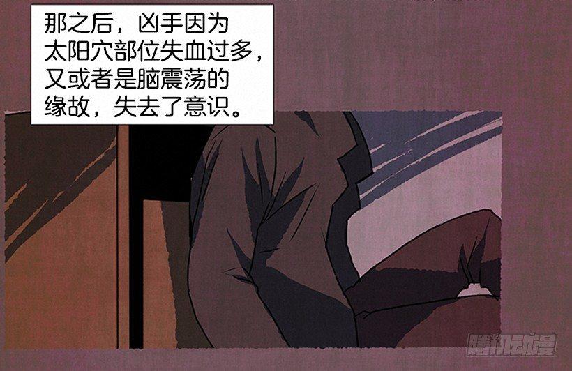 《天使之屋》7.七岁那年 第26页