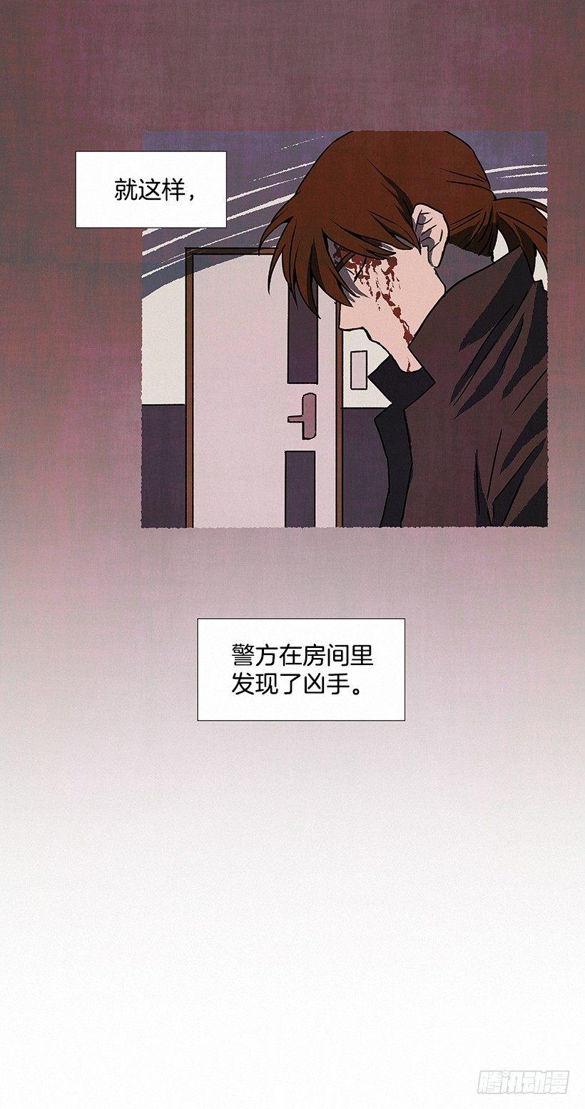 《天使之屋》7.七岁那年 第27页