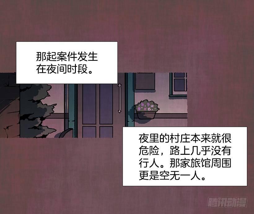 《天使之屋》7.七岁那年 第2页