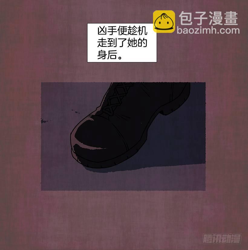 《天使之屋》7.七岁那年 第6页