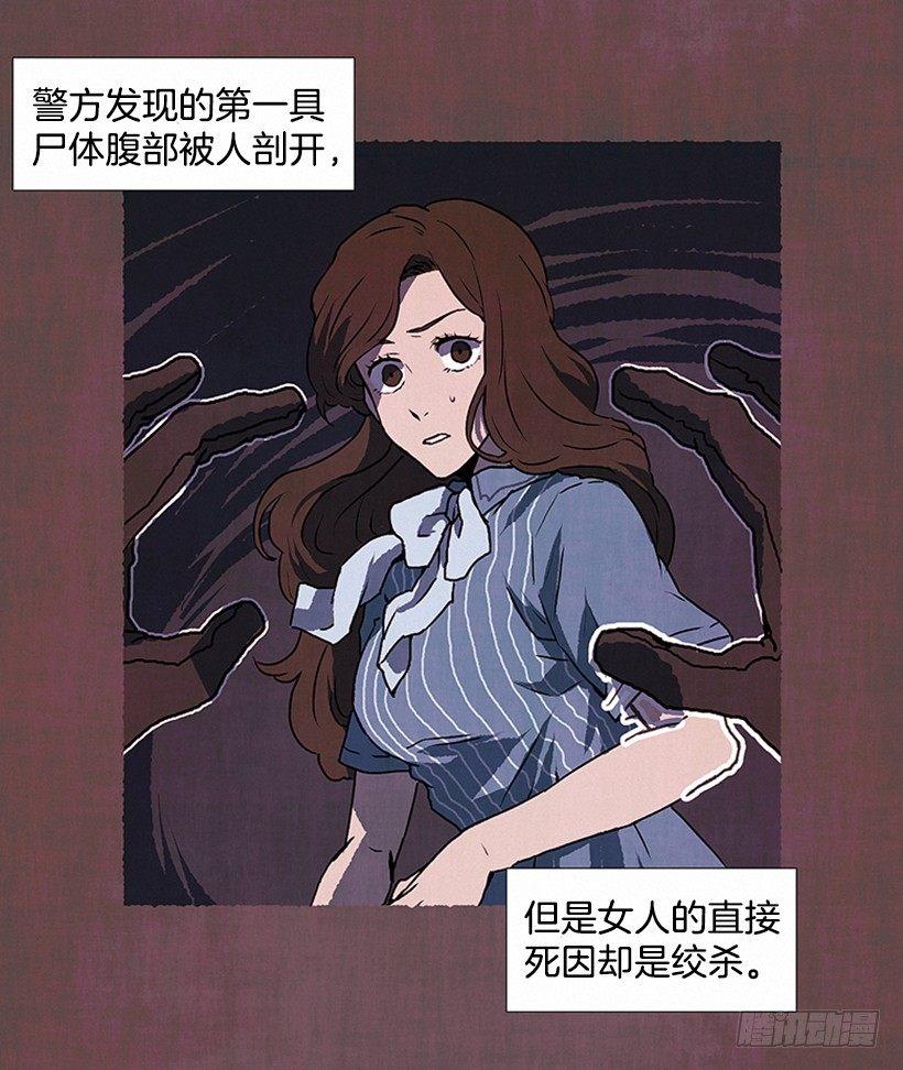 《天使之屋》7.七岁那年 第9页