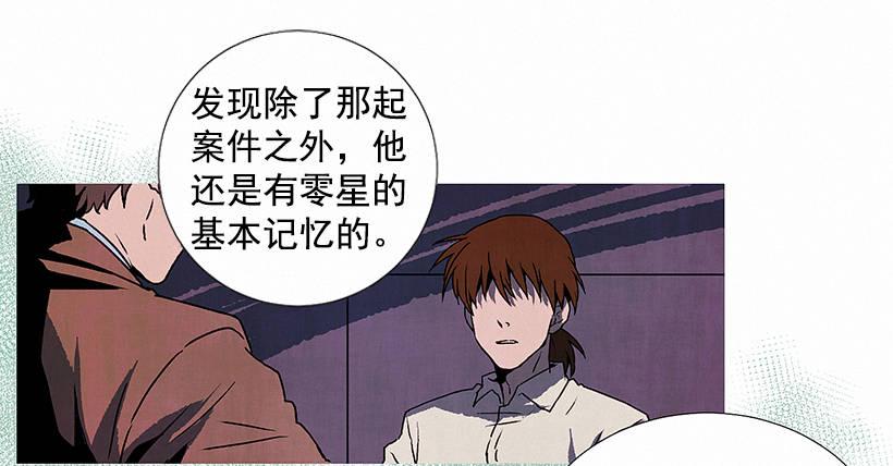 《天使之屋》6.求助 第11页