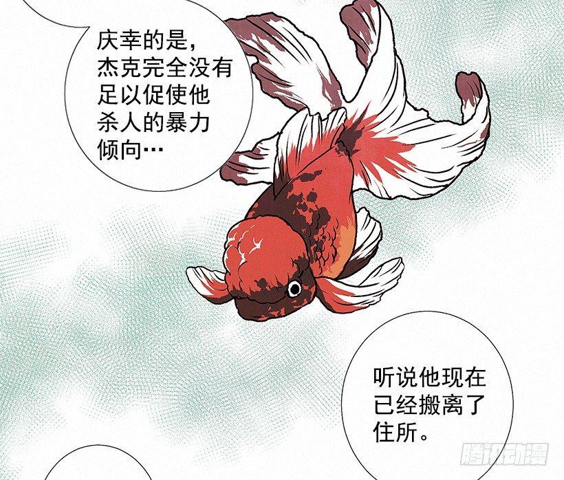 《天使之屋》6.求助 第13页