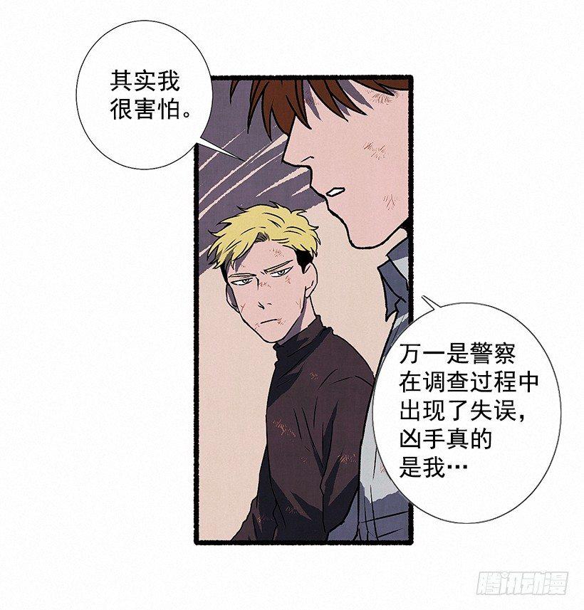 《天使之屋》6.求助 第18页