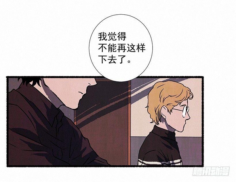 《天使之屋》6.求助 第21页