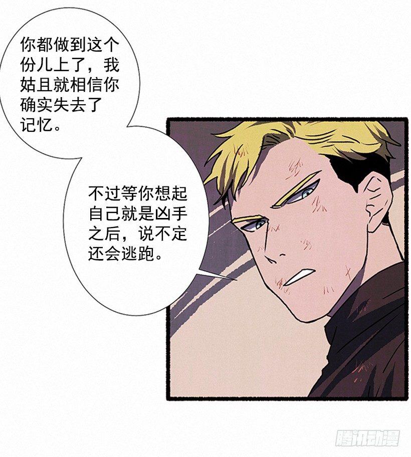 《天使之屋》6.求助 第36页
