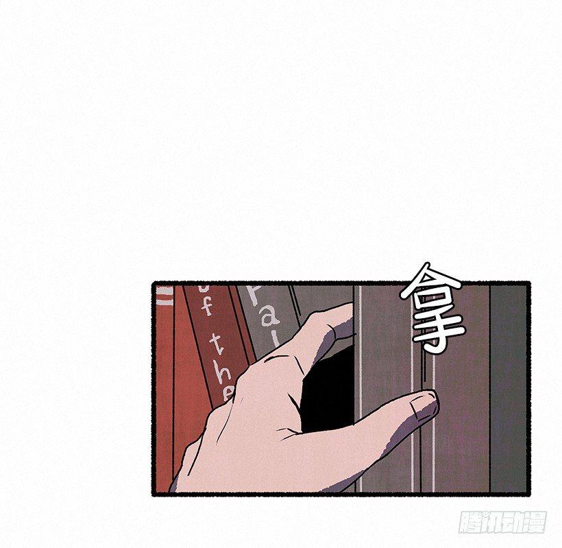 《天使之屋》6.求助 第41页