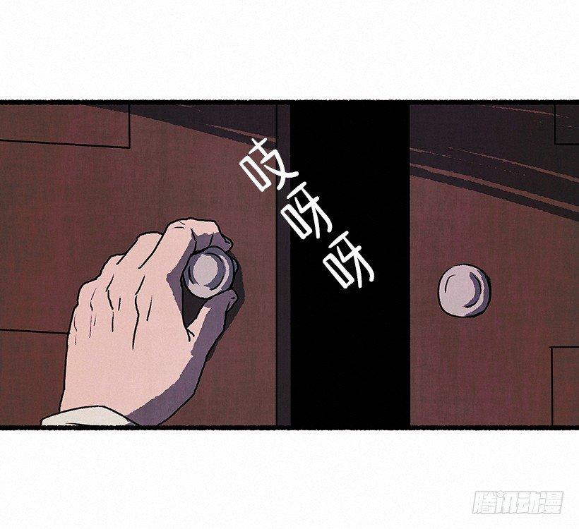 《天使之屋》6.求助 第46页