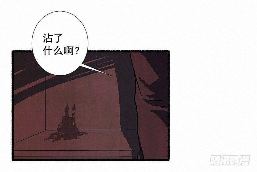 《天使之屋》6.求助 第48页