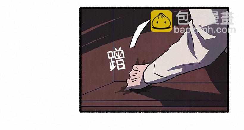 《天使之屋》6.求助 第49页