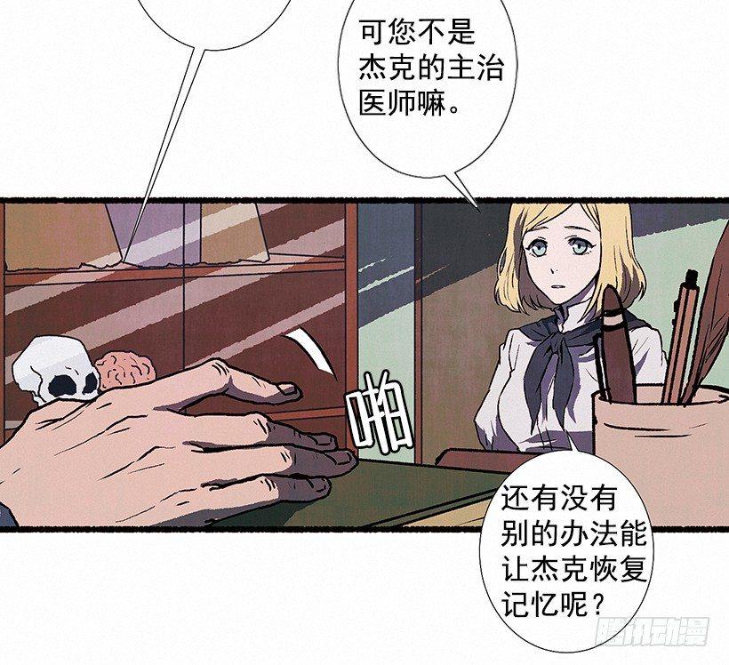《天使之屋》6.求助 第4页