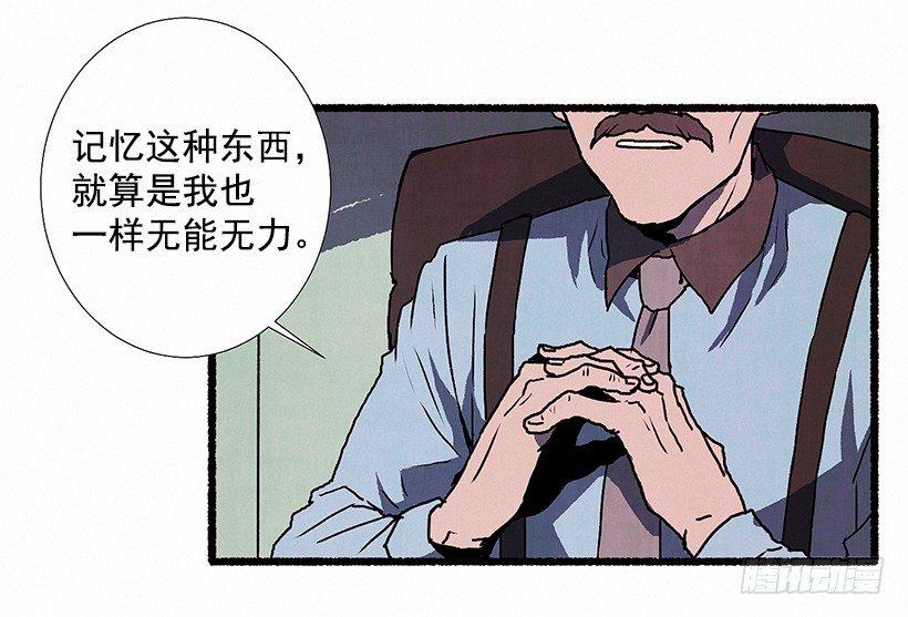《天使之屋》6.求助 第6页