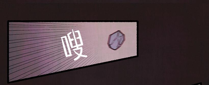 《天使之屋》5.助理之死 第10页