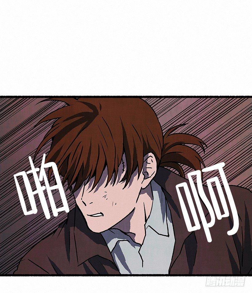 《天使之屋》5.助理之死 第17页
