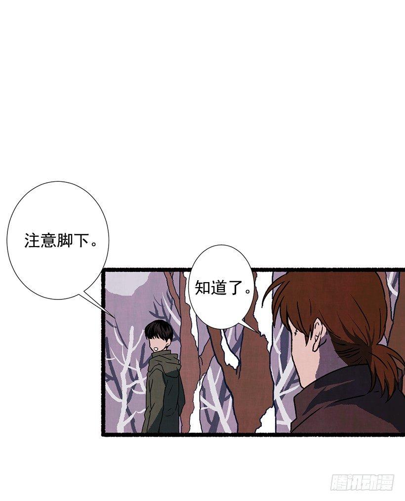 《天使之屋》4.意外的发现 第13页