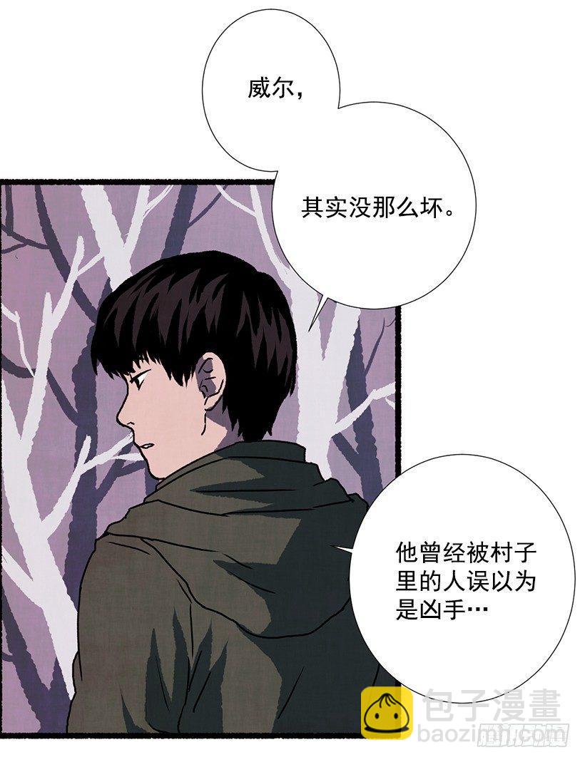 《天使之屋》4.意外的发现 第18页