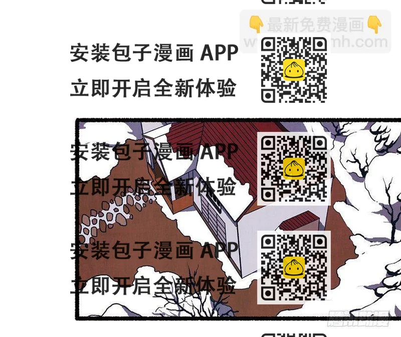 《天使之屋》4.意外的发现 第2页