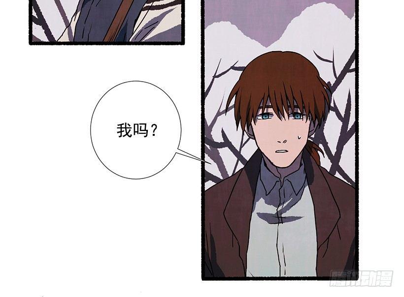 《天使之屋》4.意外的发现 第34页