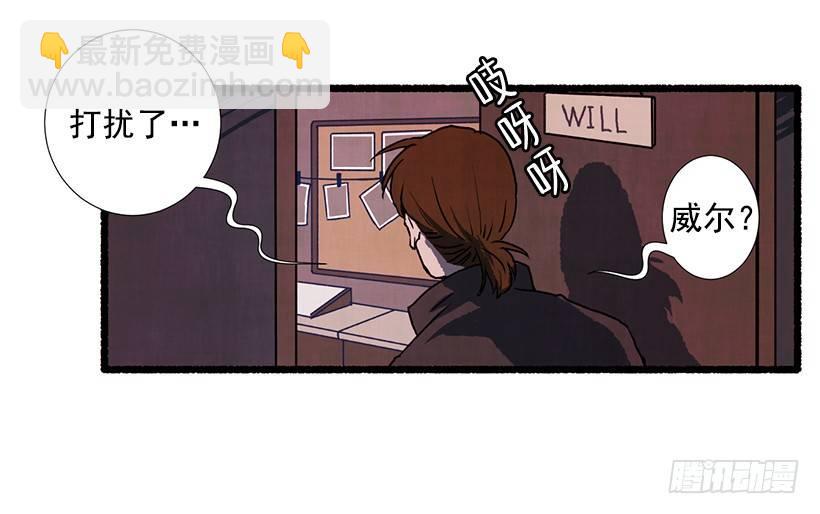 《天使之屋》4.意外的发现 第42页