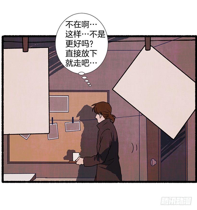 《天使之屋》4.意外的发现 第43页