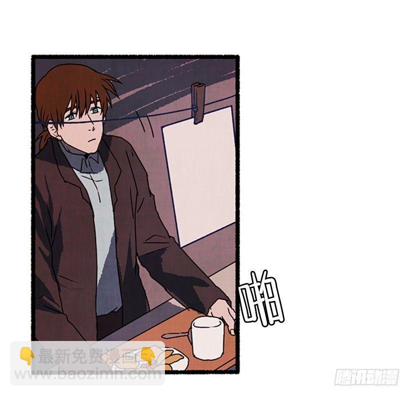 《天使之屋》4.意外的发现 第44页