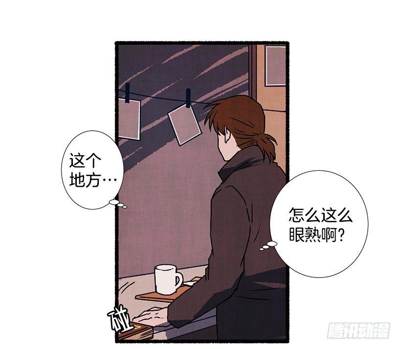 《天使之屋》4.意外的发现 第47页