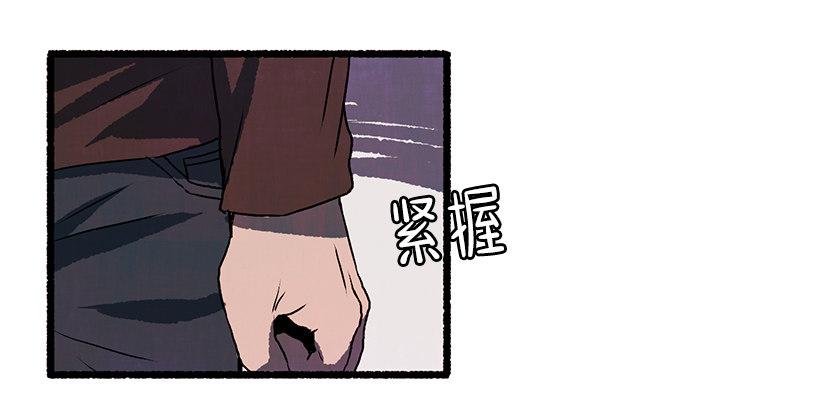《天使之屋》9.蕾拉 第15页