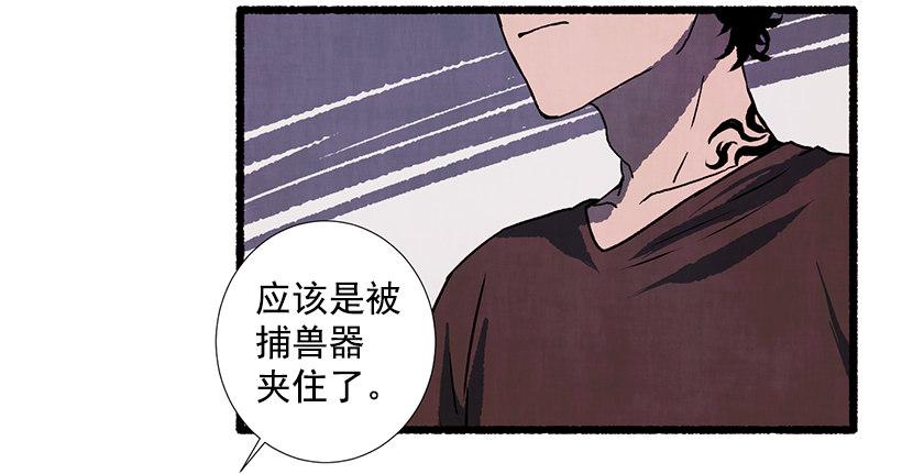 《天使之屋》9.蕾拉 第9页