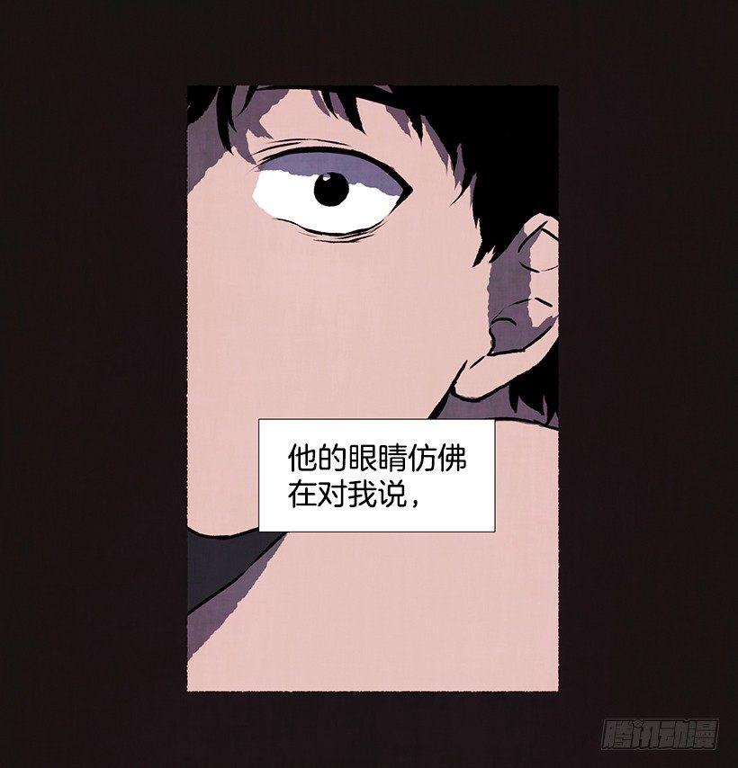 《天使之屋》8.无所不能 第11页