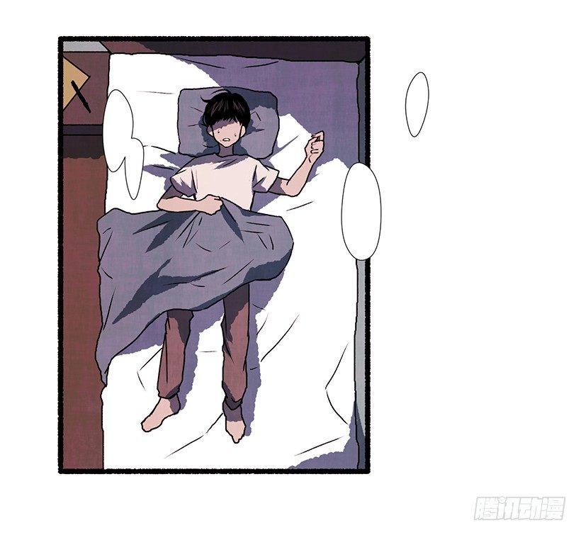 《天使之屋》8.无所不能 第15页