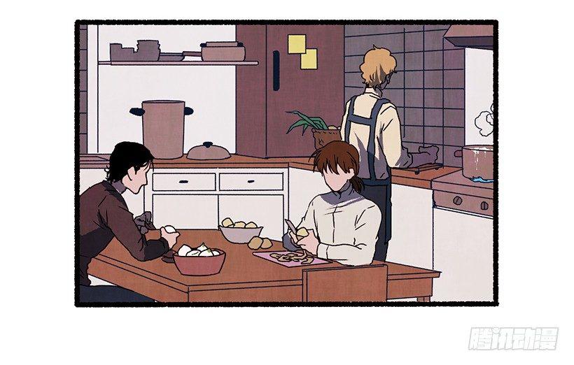 《天使之屋》8.无所不能 第17页