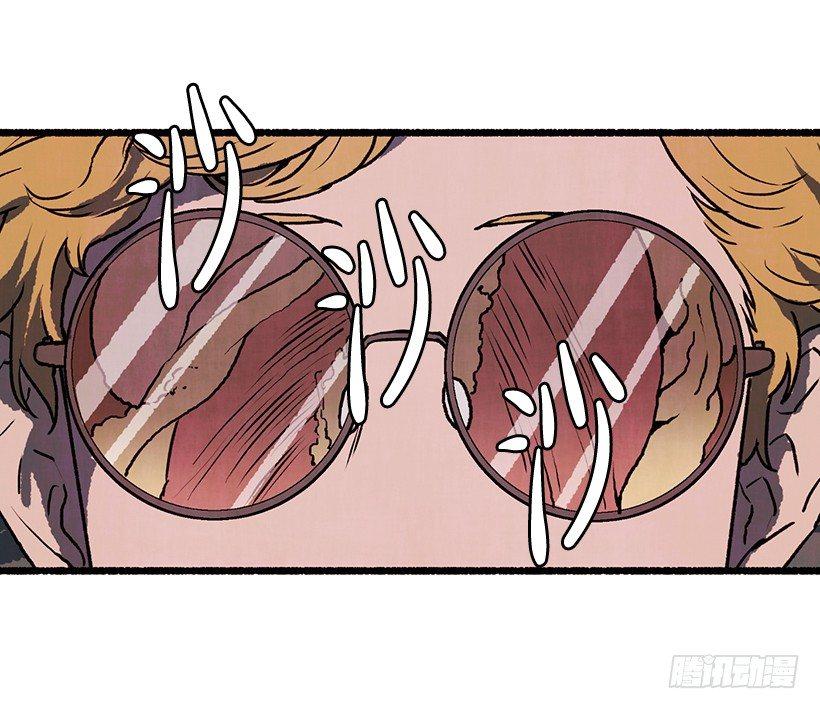 《天使之屋》8.无所不能 第29页