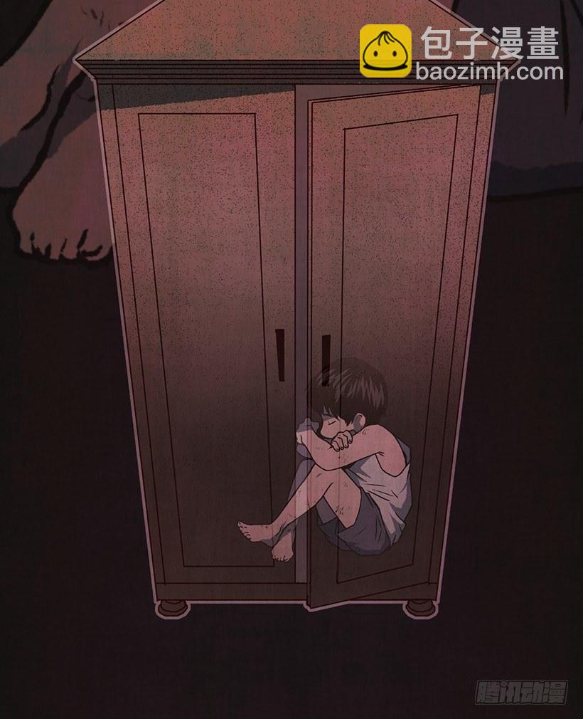 《天使之屋》8.无所不能 第3页