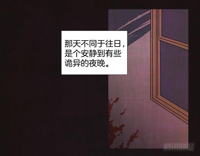 《天使之屋》8.无所不能 第6页