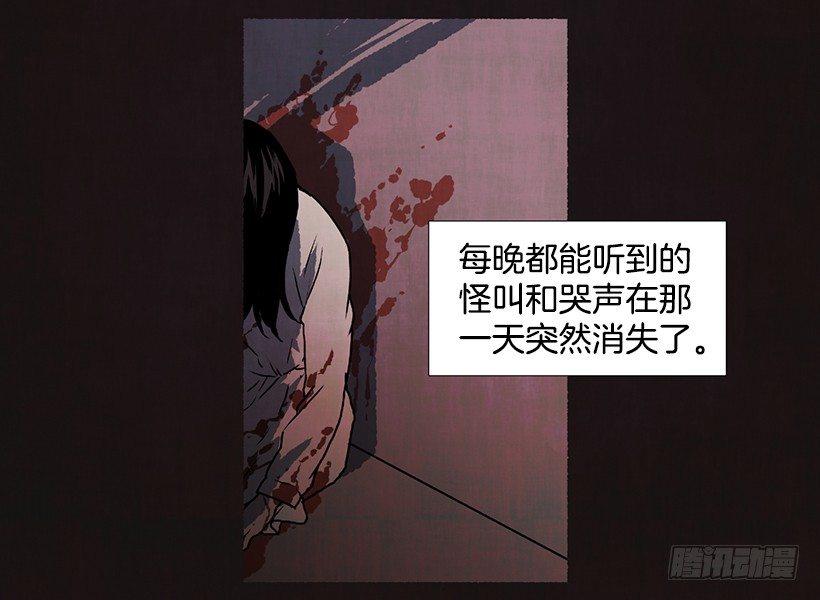 《天使之屋》8.无所不能 第7页