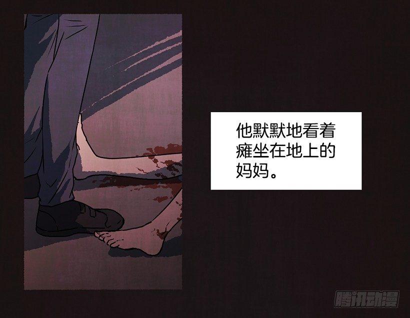 《天使之屋》8.无所不能 第8页