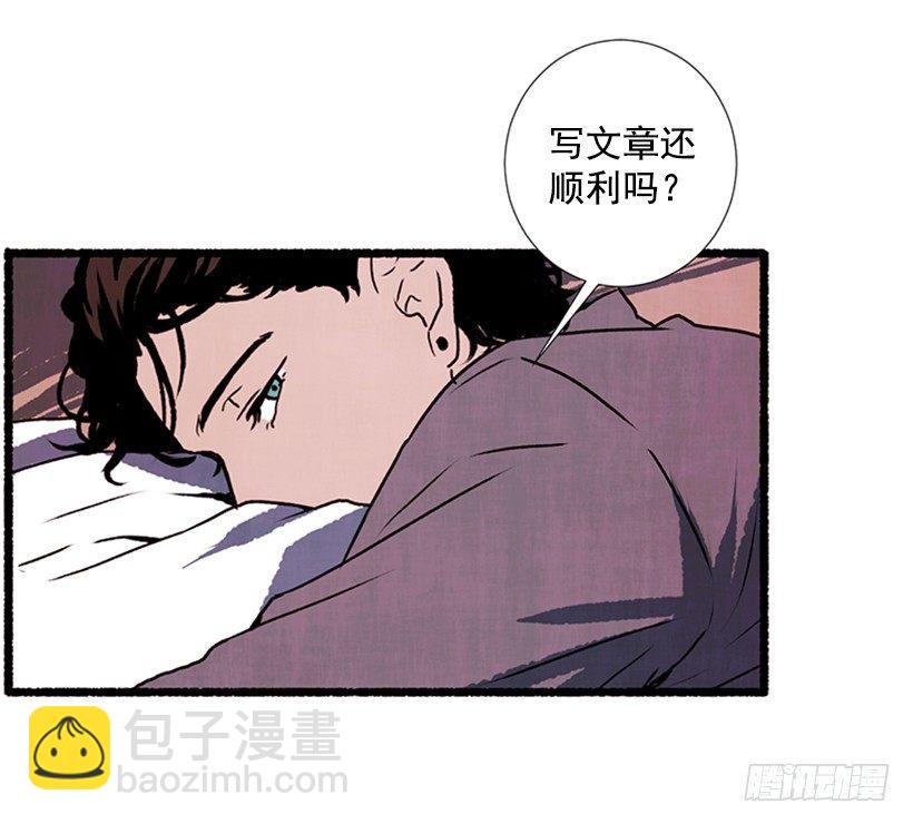 《天使之屋》10.迟来的疑问 第17页