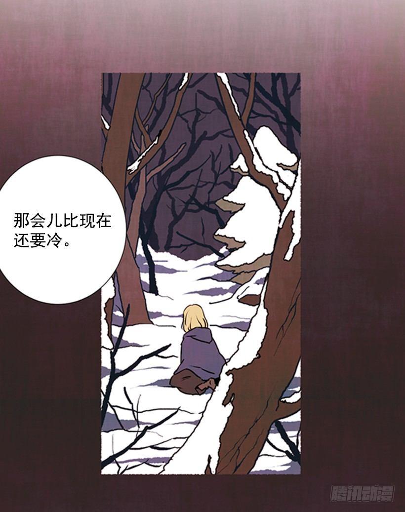《天使之屋》10.迟来的疑问 第49页