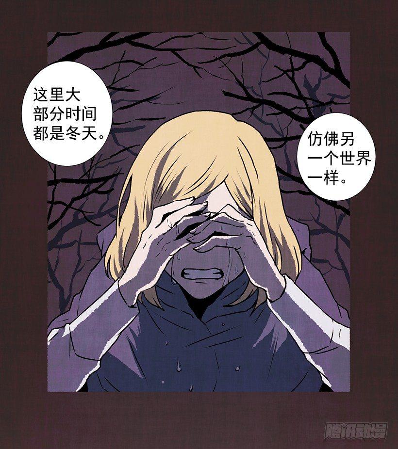 《天使之屋》10.迟来的疑问 第50页