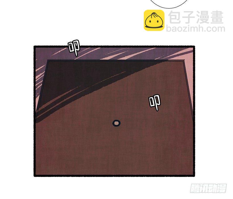 《天使之屋》10.迟来的疑问 第7页